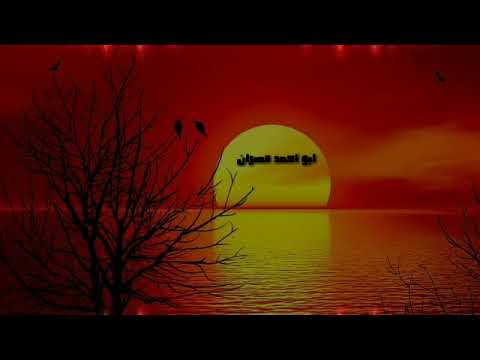 عتابا حزن عيسى نعوس قبل وقت المغيب باساع رحلووووو يا الله دخيلك سماااااع