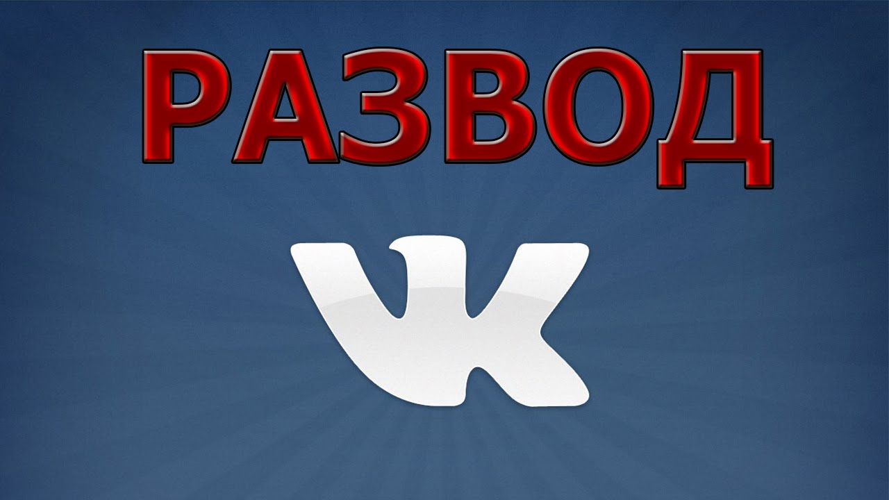 Развод телок в машине