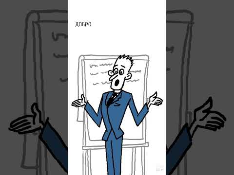 Когда ПОДСЕЛ на ТРЕНИНГИ . #мультики #юмор #инфобизнес #обучение