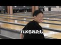 【寿君&amp;RAYボーリング対決】 &quot;DREAM LAND&quot;企画〜アメ村勝手にゴミ掃除大作戦〜 ゲスト:DIKI-NIKE,PUCHI