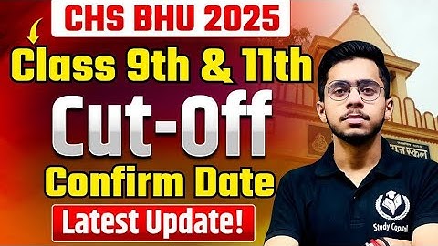 CHS BHU 2025 Cutoff Confirm Date | Class 9th & 11th | CHS CUTOFF 2025 @CHSFreeCounselling