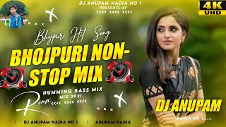 BHOJPURI NONSTOP MATAL DANCE 2K21|| MATAL Dance Spacal Mix || DjAnupam Nadia