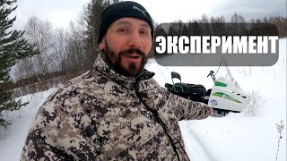 видео: ЭКСПЕРИМЕНТ. Езда без накладок на снегоходе БТС Арктик Лонг. Всё пошло не по плану. картинка: ЭКСПЕРИМЕНТ. Езда без накладок на снегоходе БТС Арктик Лонг. Всё пошло не по плану.