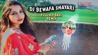 New Khortha DJ Shayari Dialog ❤️ Full Remix Bewafa Shayari @skeditiondhibra6777 #jhkedil #khortha