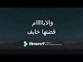 Shayfk Odamy Veka F T Osos شايفك قدامي Taj House Productions Shayfk Odamy Veka F T Osos شايفك قدامي Taj House Productions