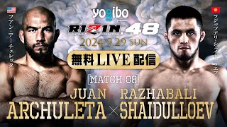 RIZIN FIGHTING FEDERATIONの配信のサムネイル画像