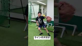 ライン出しピッチング指導 守備指導 下半身強化 野球塾 野球教室 学童野球 Kベースボールアーチ