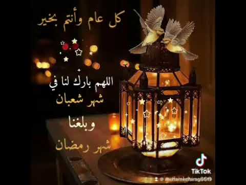 رمضان كريم حماده هلال