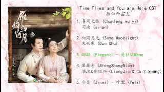 [Playlist]Time Flies And You Are Here OST(雁归西窗月)