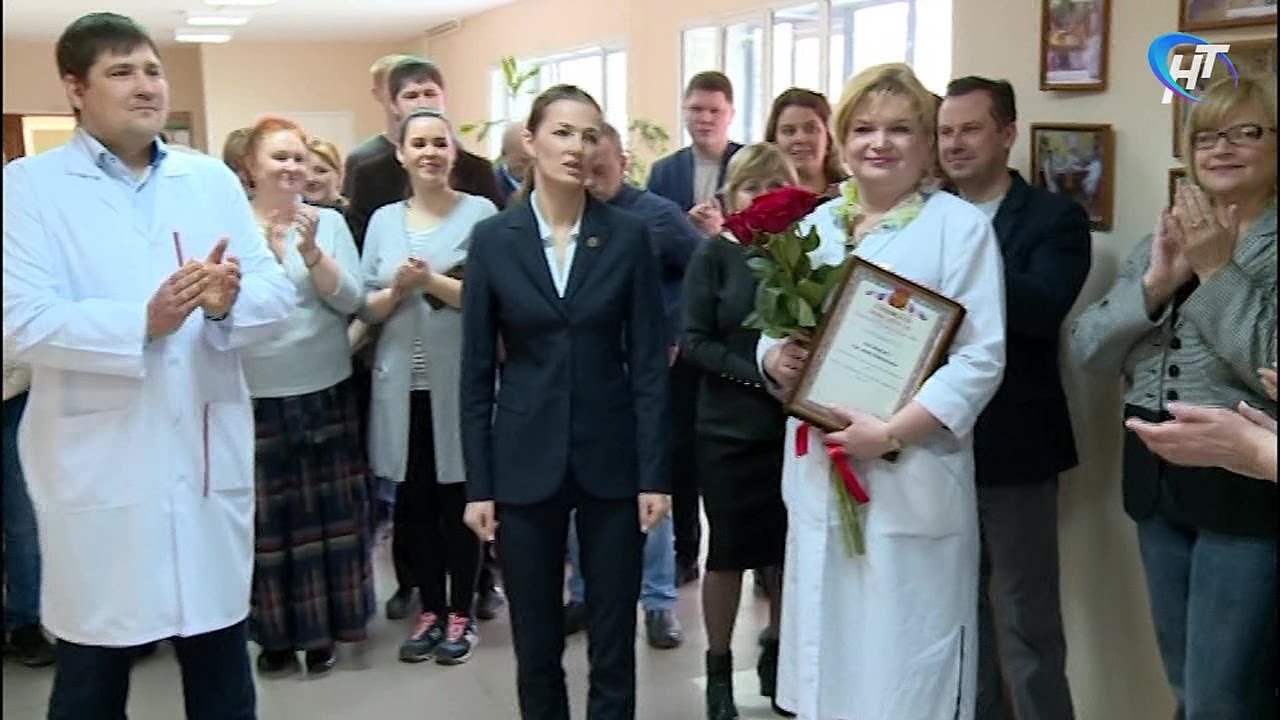 Азот великий новгород телефон. Главный врач ГОБУЗ ЦГКБ Великий Новгород. Больница азот Великий Новгород. Главный врач ГОБУЗ ЦГКБ Великий Новгород Григорьев.