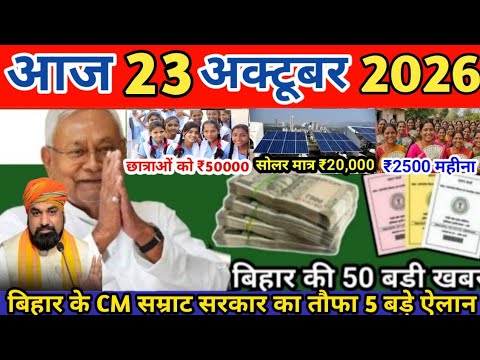 Youtube Wala Gyan live streams