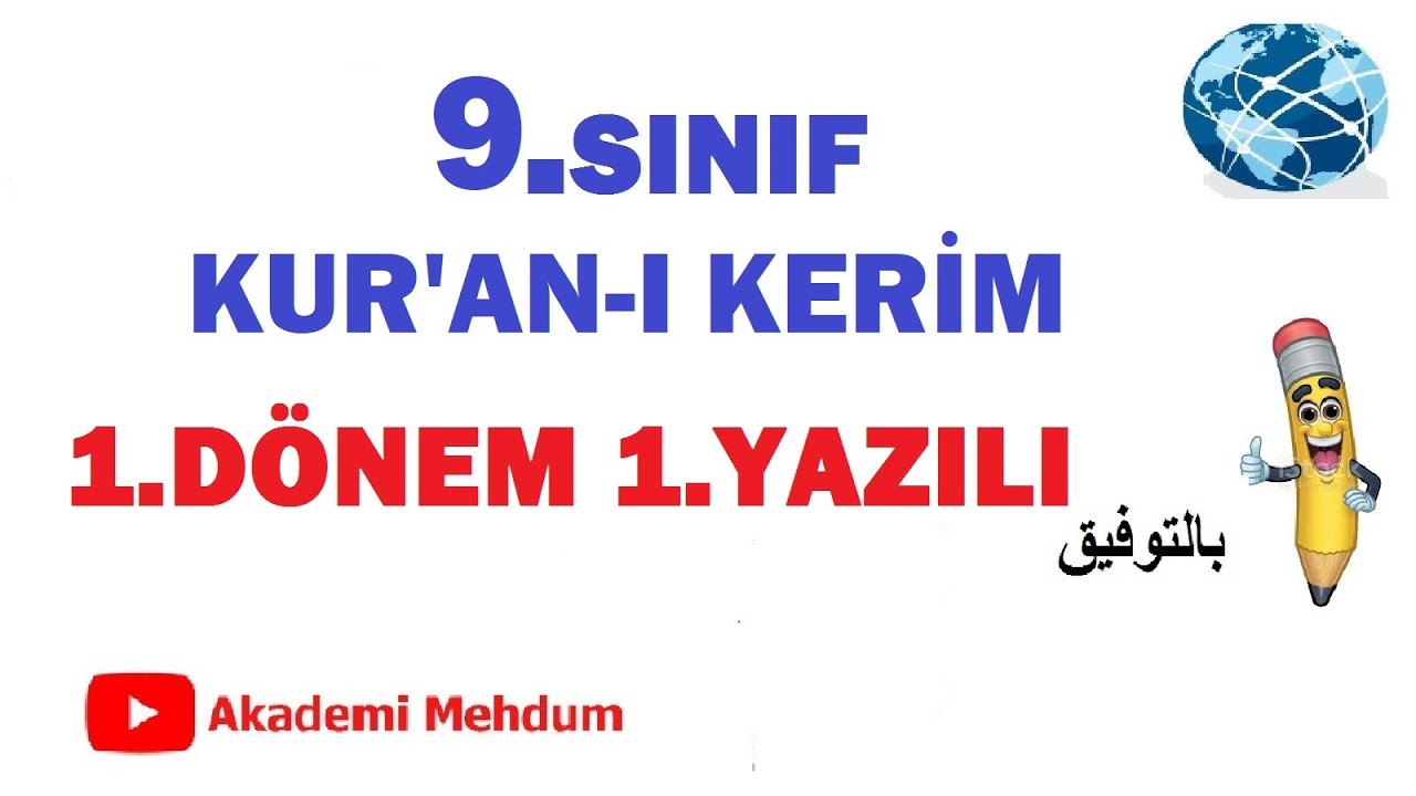 9.SINIF KURANI KERİM 1.DÖNEM 1.YAZILI