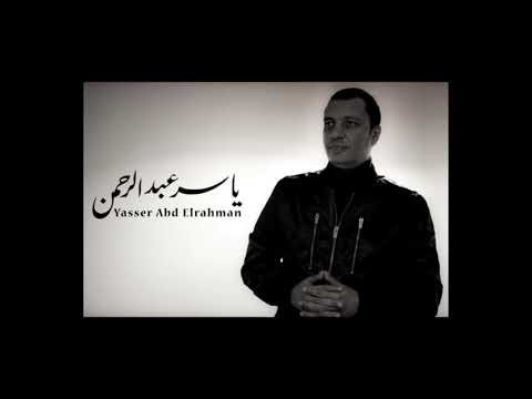 غريب و انا فى بلدى جبتك تكون سندى انصفنى يا ولدى اصبر على الأيام
