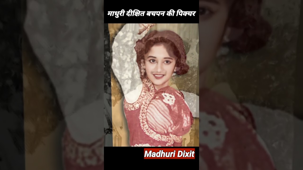 Madhuri Dixit Childhood Picture 1967 To Now 💖👍 | 