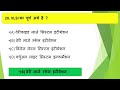 Computer GK Question - Computer GK In Hindi - Computer GK