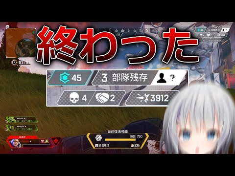 【APEX LEGENDS】あと100でダブハンなんです！！！！！！！【パカエル】