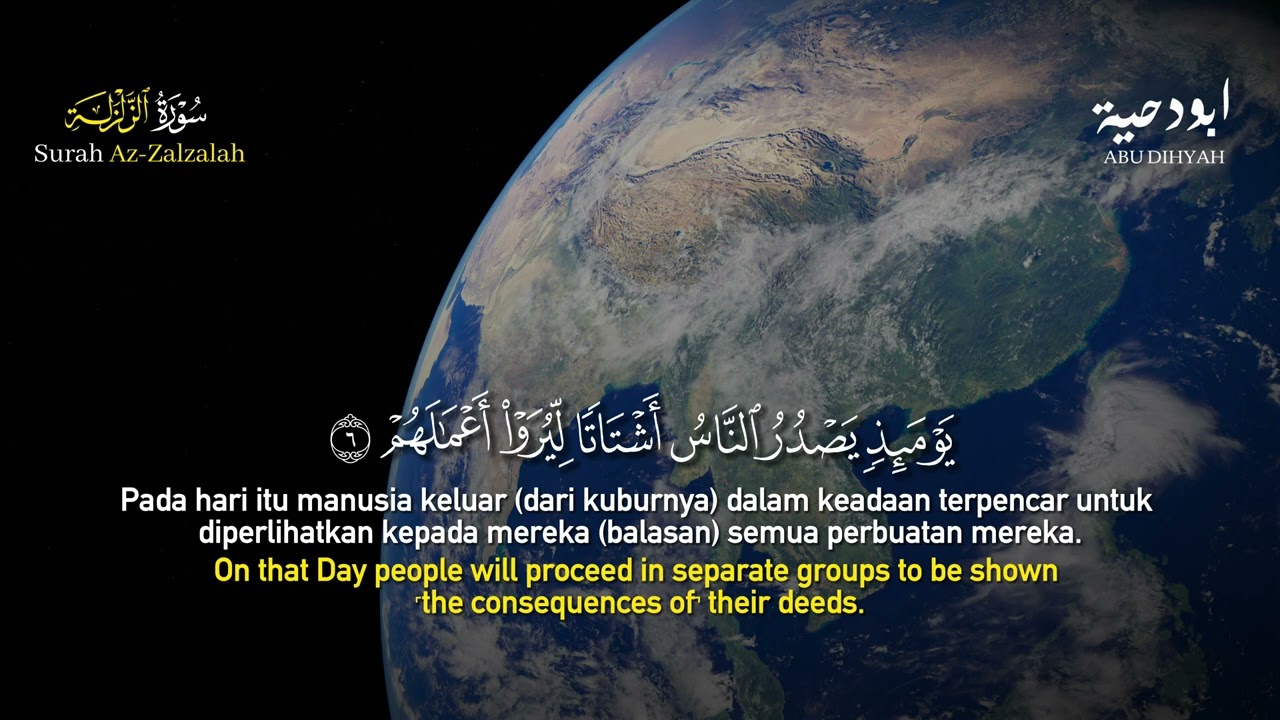 Surah Az-Zalzalah (سورة الزلزلة) | Beautiful Jiharkah Recitation | Quran Recitation by Abu Dihyah