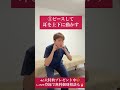 コレしてる人ほぼ100％自律神経整って気絶するように眠れる