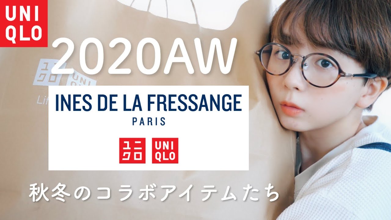 I bought some UNIQLO x INES collaboration items that you'll