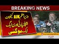 PPP Decides To Move Vote Of No Confidence Againt PM - Big Change in AJK | Breaking News