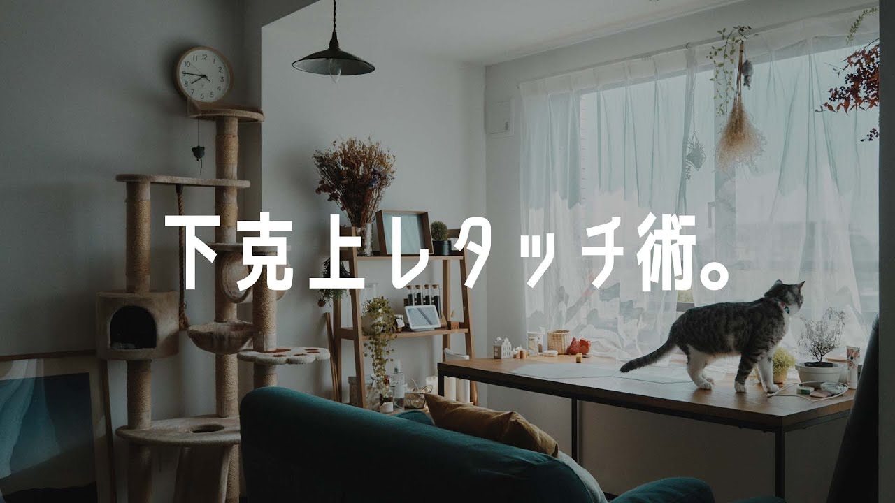 センサーサイズをカバーするRAW現像