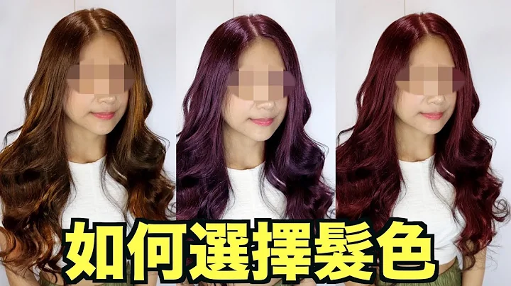如何選擇髮色？膚色告訴你一切！｜接髮高手 KINO - 天天要聞