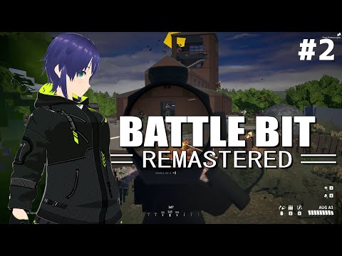 【BattleBit Remastered】ビギナーなので歩兵でのんびり頑張ります! #2【Vtuber】