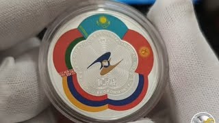 Обзор серебряной монеты ЕАЭС.#kazakhstan #silver #new #coin #love #recommended #нумизмат #numismatic