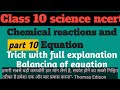 video 10 Class 10 Balancing of reactions step by step Helpful in any class #science #ncertsolutions