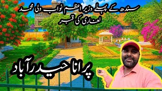 Prime minister sindh Nawab Wali Muhammad Laghari Grave || Bombay bakery shop Old Hyderabad building