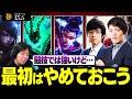 LoL初心者が最初に手を出すべきでないチャンピオン8選【 League of Legends】