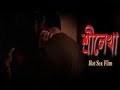 Sreelakha Mitra | Hot Romantic Seen | Joy Sengupta | Hot Video | SB Hot Studio