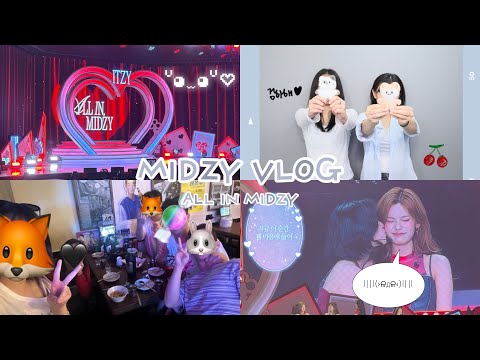 [믿지로그] 있지와 믿지가 서로에게 ALL IN 한 순간💖 | ITZY 5th 팬미팅 후기🃏(feat. 믿지 뒷풀이)-썸네일