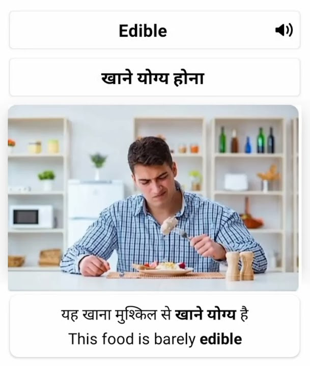 Edible Meaning In Hindi Visual Meaning Word Meaning Pronunciation edible-meaning-in-hindi-visual-meaning-word-meaning-pronunciation