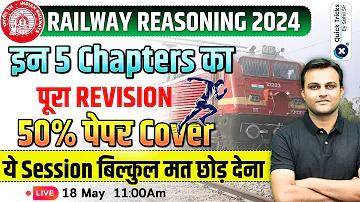 Railway Reasoning 2024 | 50% Paper Cover इस 5 Chapters का पूरा Revision | Must Watch | by Akash sir