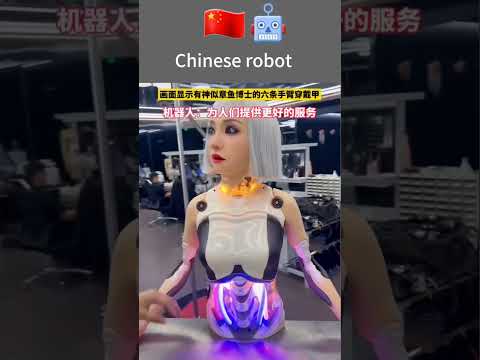 China robot 🤖 #중국 #robot