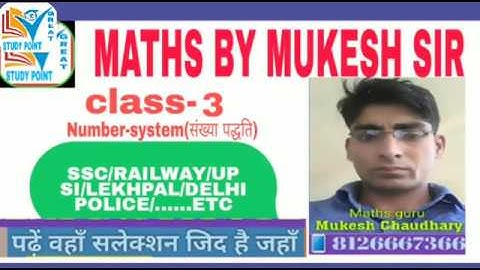 Number system ( संख्या पध्दति) for all exams by Mukesh sir  Class-3