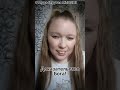 Откуда берутся МЫСЛИ? Доказательство Бога! #рек #актуально #мысли #словобожье