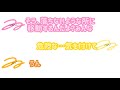 【すとぷり文字起こし】地震が来た時の神対応が凄すぎた…