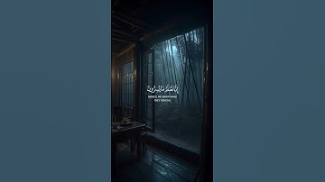 "فَلَا يَحْزُنكَ قَوْلُهُمْ ۘ إِنَّا نَعْلَمُ مَا يُسِرُّونَ وَمَا يُعْلِنُونَ" سورة يس _SuraYaseen