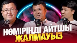 видео: ТОЙ мен ОЙ / Бағзат Омарбек / Беташар / Той / Подкаст / #1 шығарылым картинка: ТОЙ мен ОЙ / Бағзат Омарбек / Беташар / Той / Подкаст / #1 шығарылым