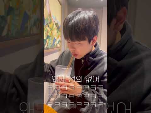 남자친구가 극한직업인 이유ㅋㅋㅋ 2시간 찍었더니 화나또 #shorts