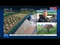Калуга. Первый в России экодук сооружён в 2016 г.