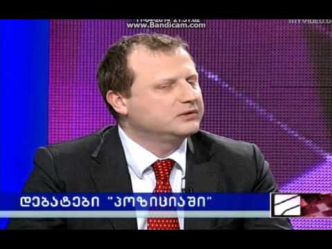 ზურაბ ჯაფარიძე ხელისუფლებას უკანონო მოსმენებში ადანაშაულებს