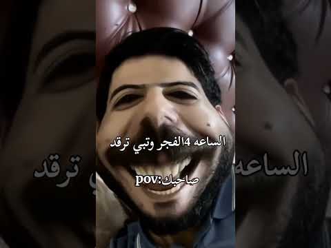 تلعب ببجي هههه