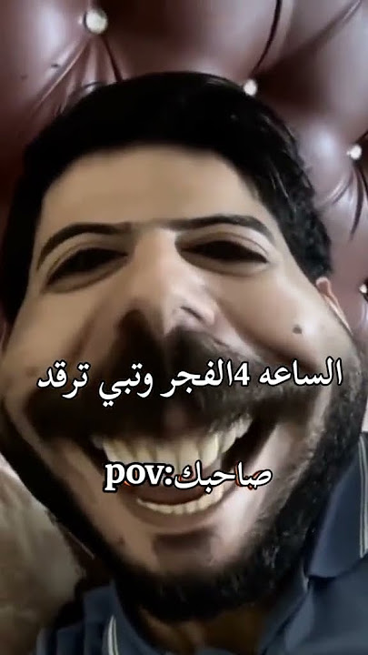 تلعب ببجي هههه😂😂