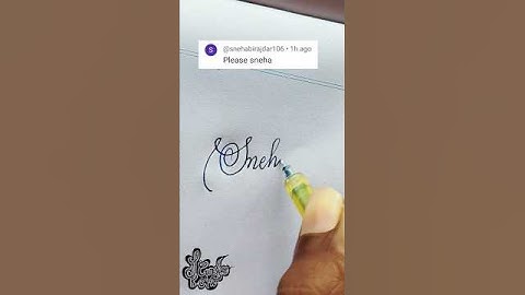 stylish name | Sneha | Calligraphy signature