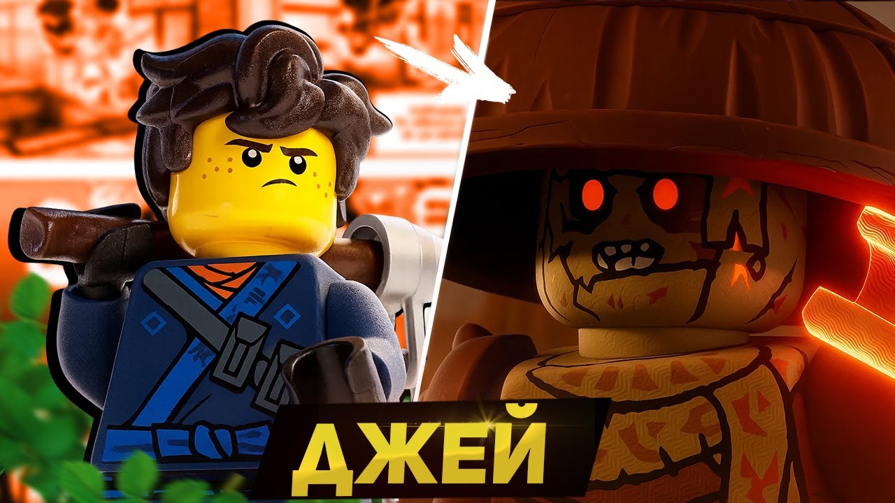 Что там в новых сезонах Ниндяго? Dragons rising 3 сезон ФИНАЛ