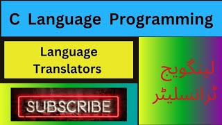 Language Translators in C language| Compiler| Interpreter| Assembler| C language Tutorial
