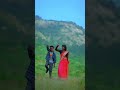Lingin Gada Leka🥰 # Santhali # shorts # video